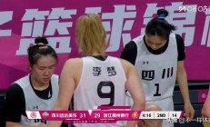 开云体育视频直播-土耳其女篮崭露头角，击败法国晋级欧洲杯四强