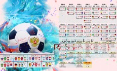 开云体育平台APP-独行者的绝唱，2026世界杯，范戴克一击定乾坤，阿根廷笑傲八分之一决战场