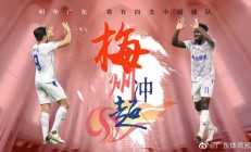 开云平台-冲超之路漫长坎坷，中超球队全力向前冲的简单介绍