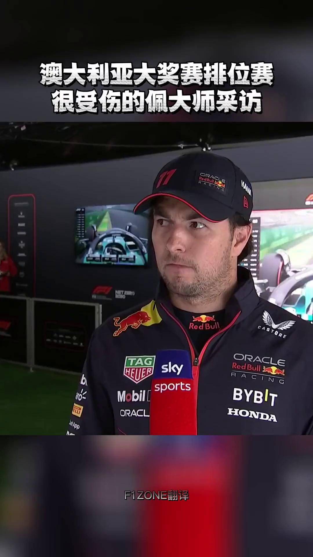 哈斯车队逆转红牛二队,佩雷兹状态火热 哈斯车队逆转红牛二队,佩雷兹状态火热