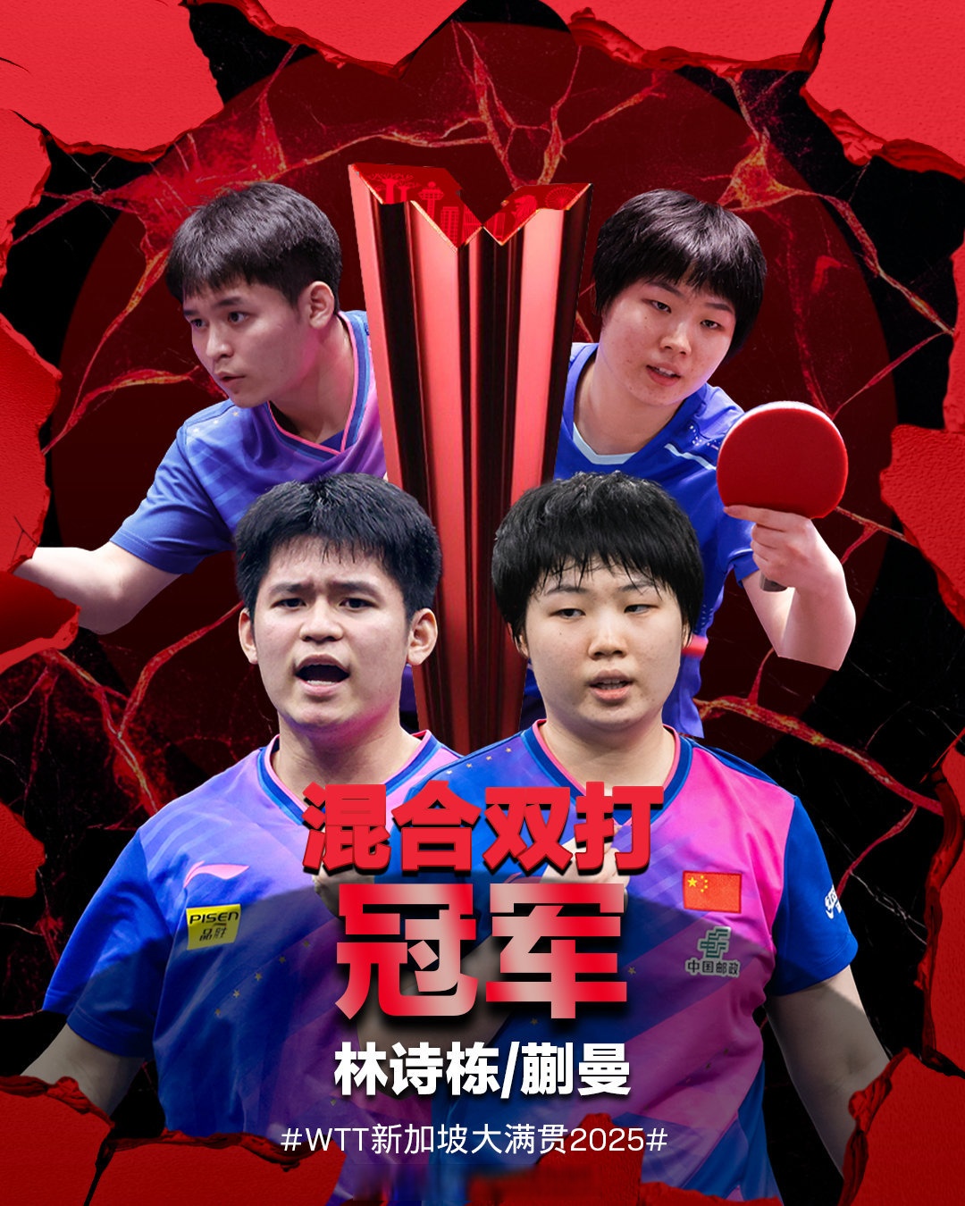 顶级球队连战连胜，力压对手夺得胜利的简单介绍