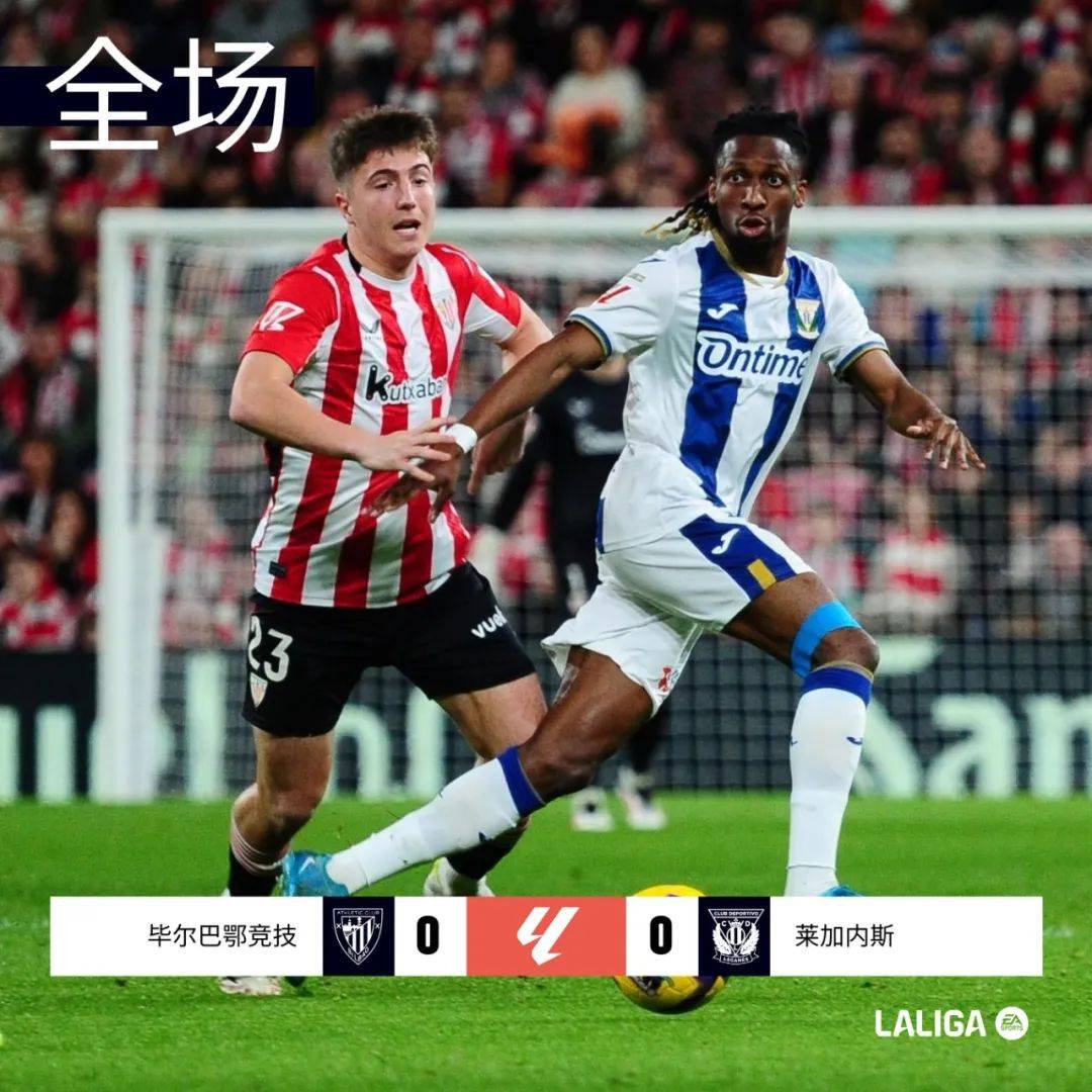 关于瓦伦西亚主场大胜巴列卡诺,斩获分的信息 关于瓦伦西亚主场大胜巴列卡诺,斩获分的信息