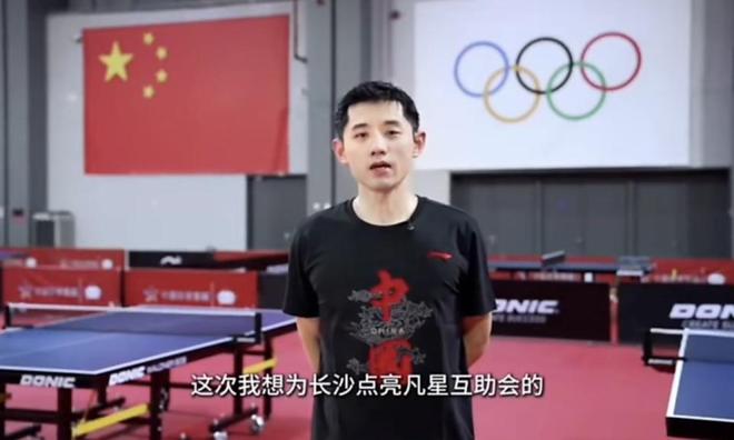 奥地利乒乓球队强势英国乒乓球队，张继科完成帽子戏法的简单介绍