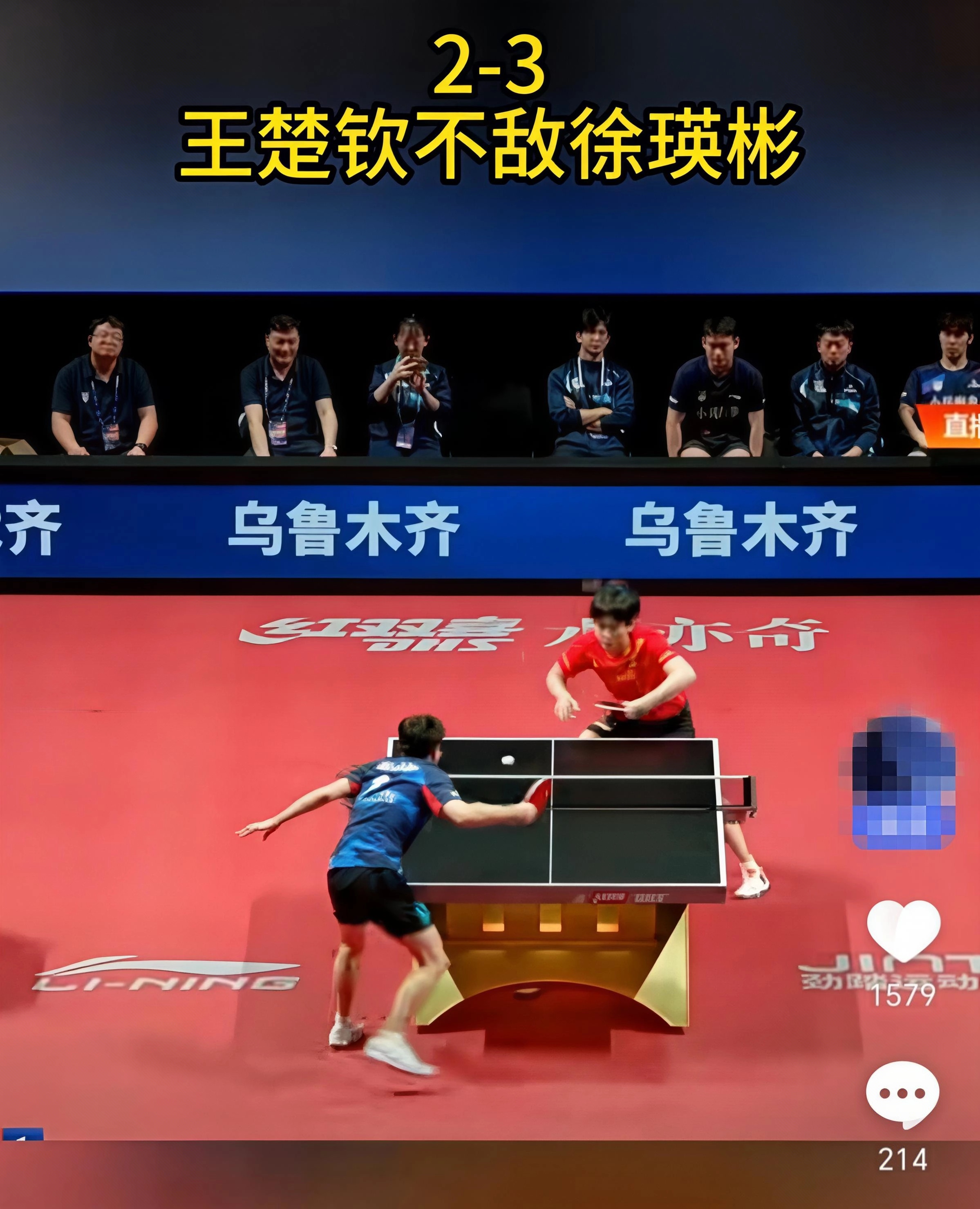 关于法国乒乓球队险胜德国乒乓球队，许昕一己之力扛起全队的信息