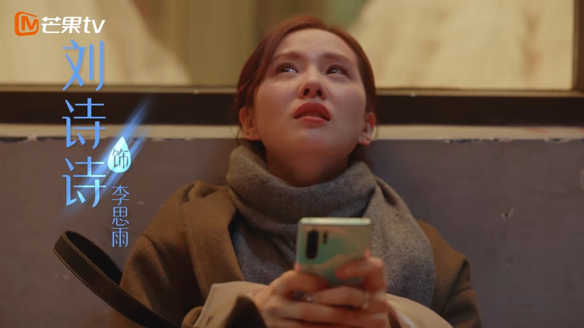 维也纳之舞，阿拉巴在奥地利的指挥家之夜